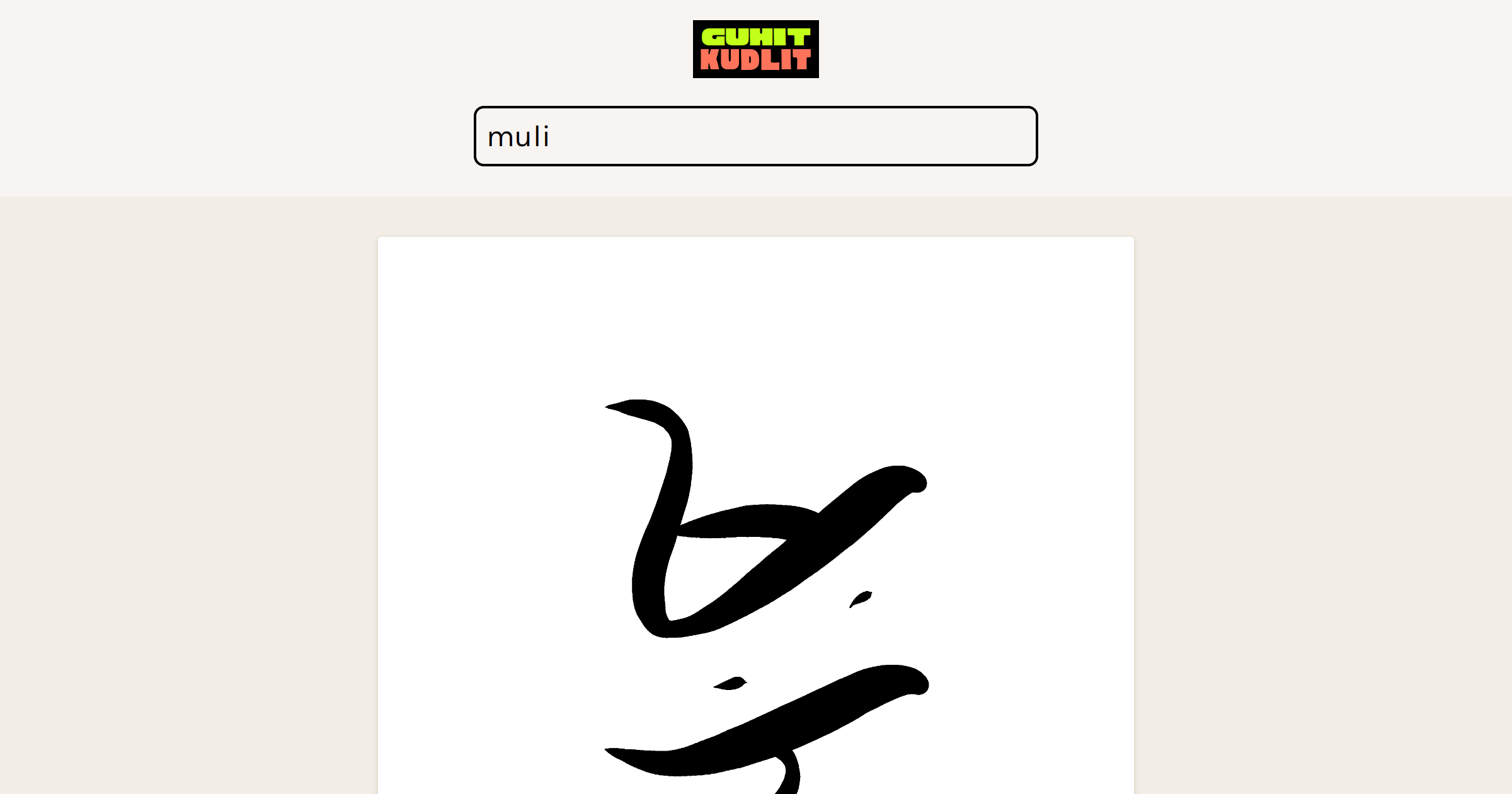 GuhitKudlit - Baybayin calligraphy generator